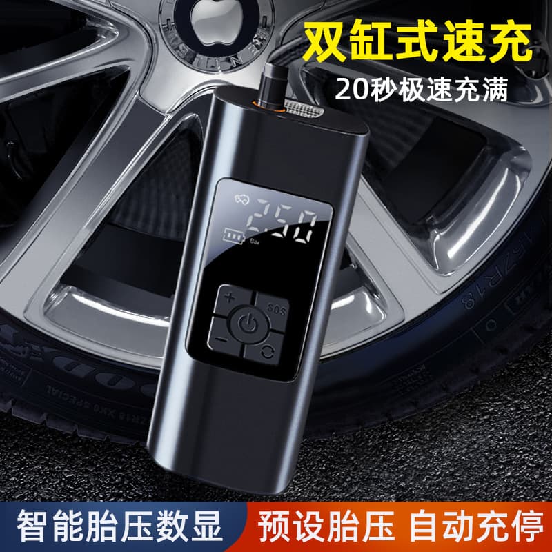 Cross-border Hot Selling Wireless Portable Smart Car Tire Inflator Digital Display Air Pump Electric Auto Air Compressor