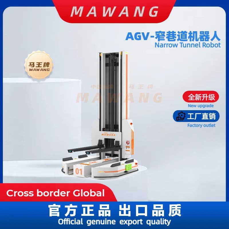 WAMANG AX Industrial & Commercial Intelligent Delivery Robot: High-efficiency, flexible, precise, and convenient stacking/lifting robot.