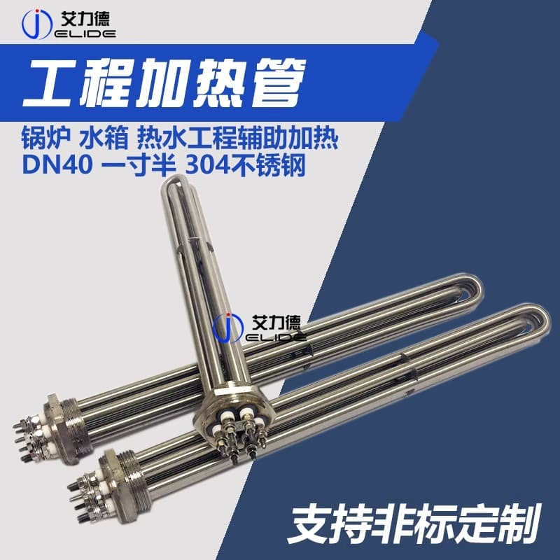 DN40 Stainless Steel Heating Rod Hex Head Engineering Water Tank Boiler Heating Tube Jacketed Pot Electric Heating Tube