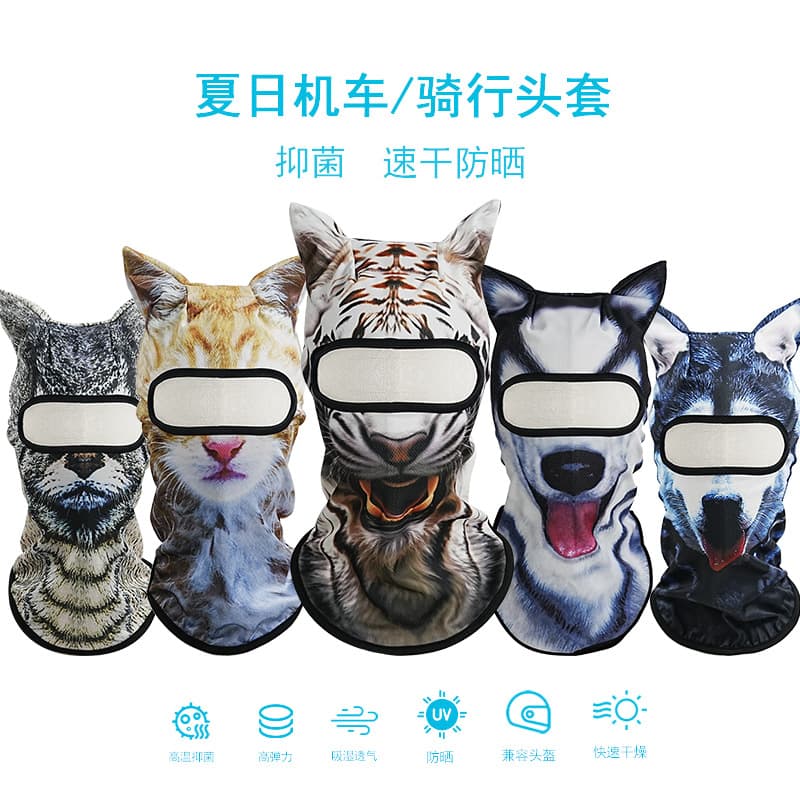 Outdoor Riding Animal Figure Mask 3D Face Gini Sports Headgear Windproof Sandproof Dustproof Coldproof Mask Hat Helmet