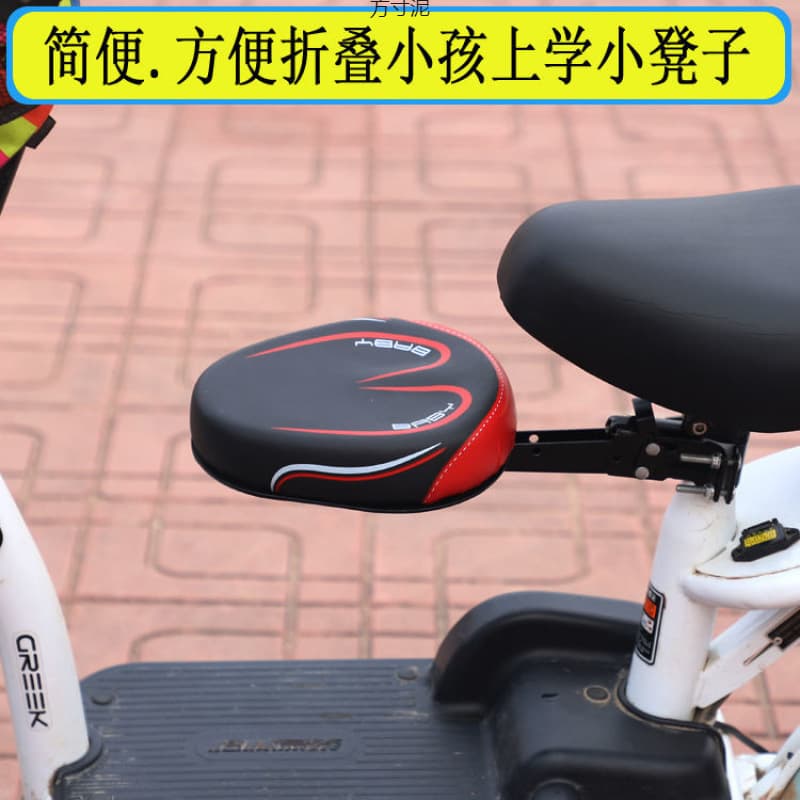 Electric scooter child front seat foldable safety child baby small infant battery-powered electric bicycle factory