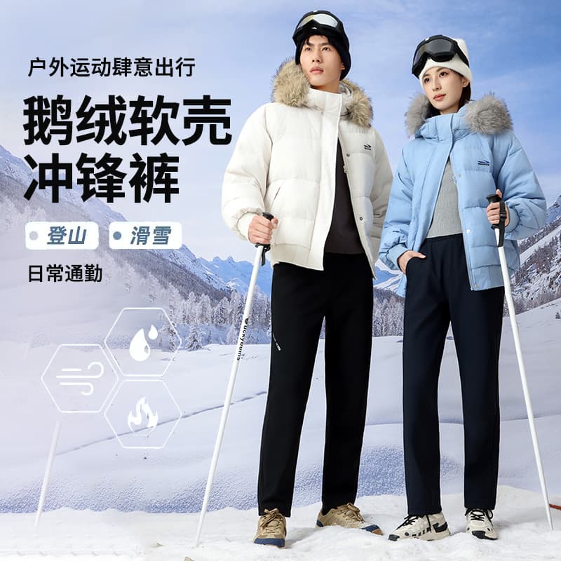 Feng & Lan Women's Down Pants, Winter Outerwear, Goose Down Long Pants, Windproof, Warm, Waterproof, Thickened Cotton Pants Y8856