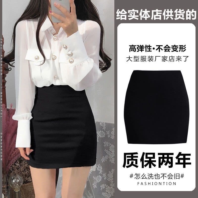 [High Stretch Bodycon Skirt] Bodycon Short Skirt High-Waist Slimming Half Skirt Women's New Black Short Skirt