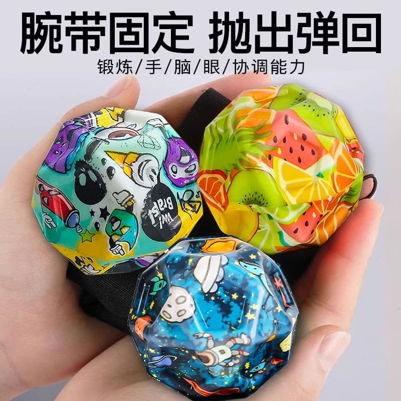 New Wrist Elastic Ball with Rope - Children's Wrist Sport Fling Ball, Return Ball Boy Toy for Stress Relief