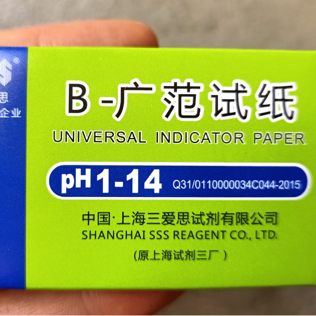 ph extensive test paper 1-14 Shanghai Sanaisi PH test paper chemical experiment supplies laboratory consumables