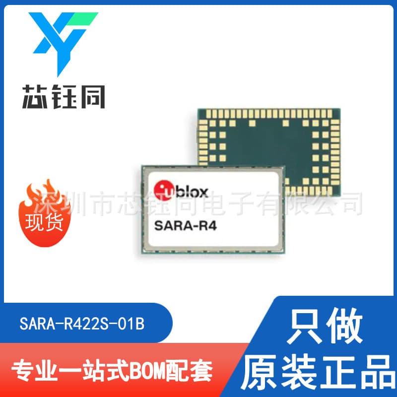 SARA-R422S-01B Brand New Original U-blox Cellular Module NB-IoT SMD Package