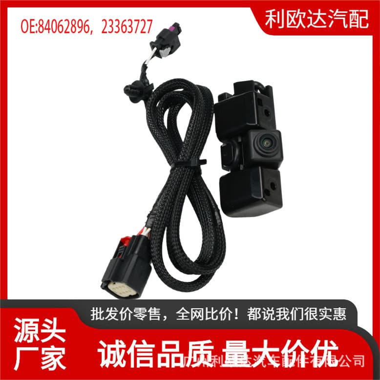 84062896 Rear View Backup Camera PDC Parking Camera for 2016-19 Chevrolet Silverado