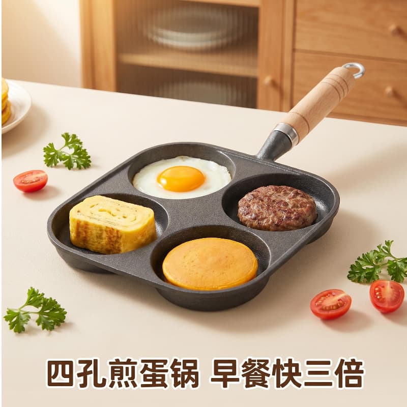 Cast Iron Egg Frying Pan 4-Hole Egg Dumpling Pan Deep Egg Burger Maker Mold Non-Stick Breakfast Skillet Egg Frying Tool