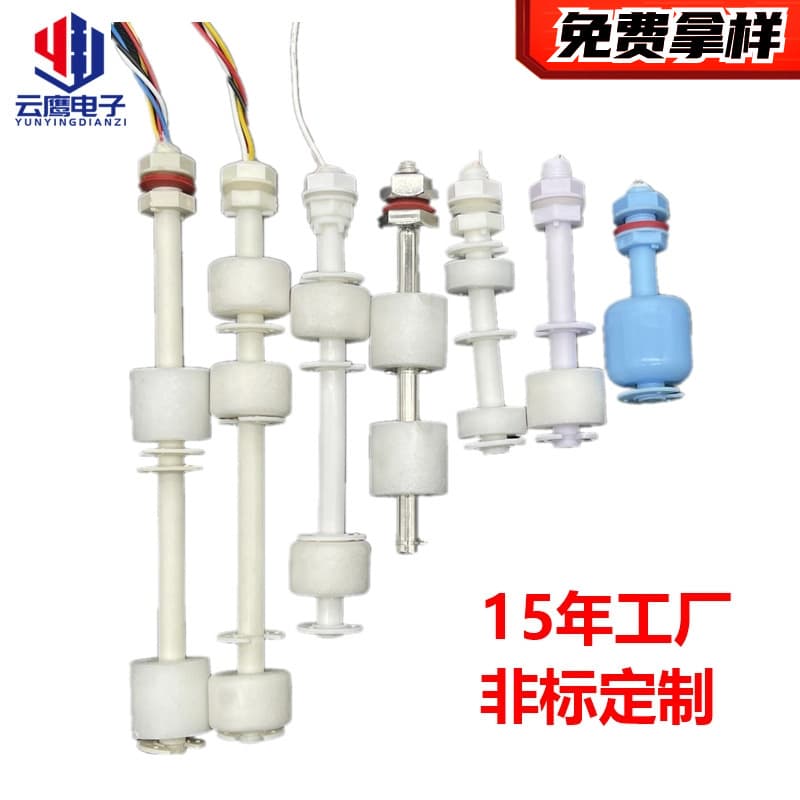 Factory Direct Plastic Float Switch Refrigerator Cabinet Air Conditioner Humidifier Water Level Sensing Float Liquid Level Switch