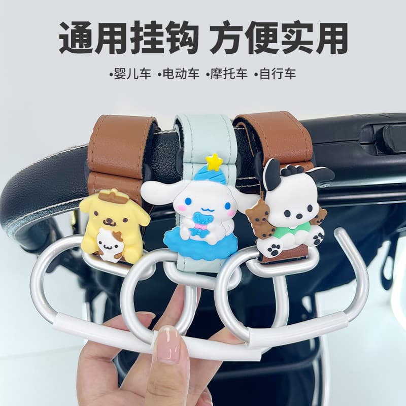 Electric Car Hook Front Universal Cute Battery Car Storage Battery Car Strong Load-Bearing Hanging Bag Hanging Hook Special