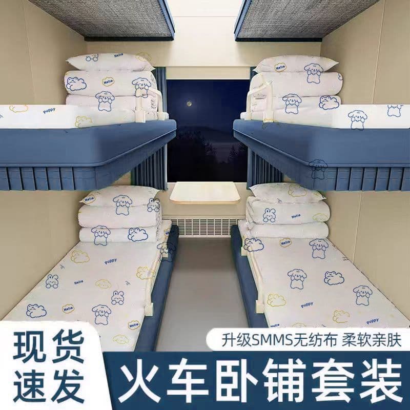 Disposable Bed Sheet Train Sleeper Set Thickened Dirt-Proof Travel Hard Sleeper Soft Sleeper Disposable Sleeping Bag Single Portable