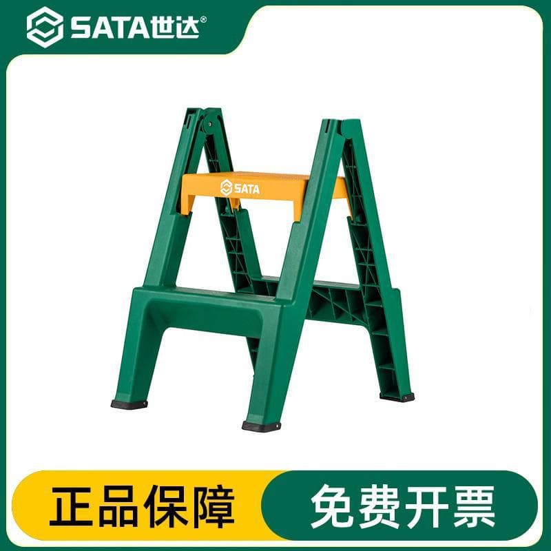 Sata AE3126 Ladder, Household Multi-Function Folding Step Stool A-Frame Ladder for Indoor Car Repair, Two-Step Access Ladder
