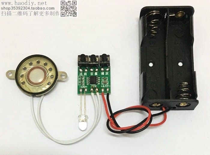 38-song children's music chip circuit board, toy doorbell, electronic DIY music box player