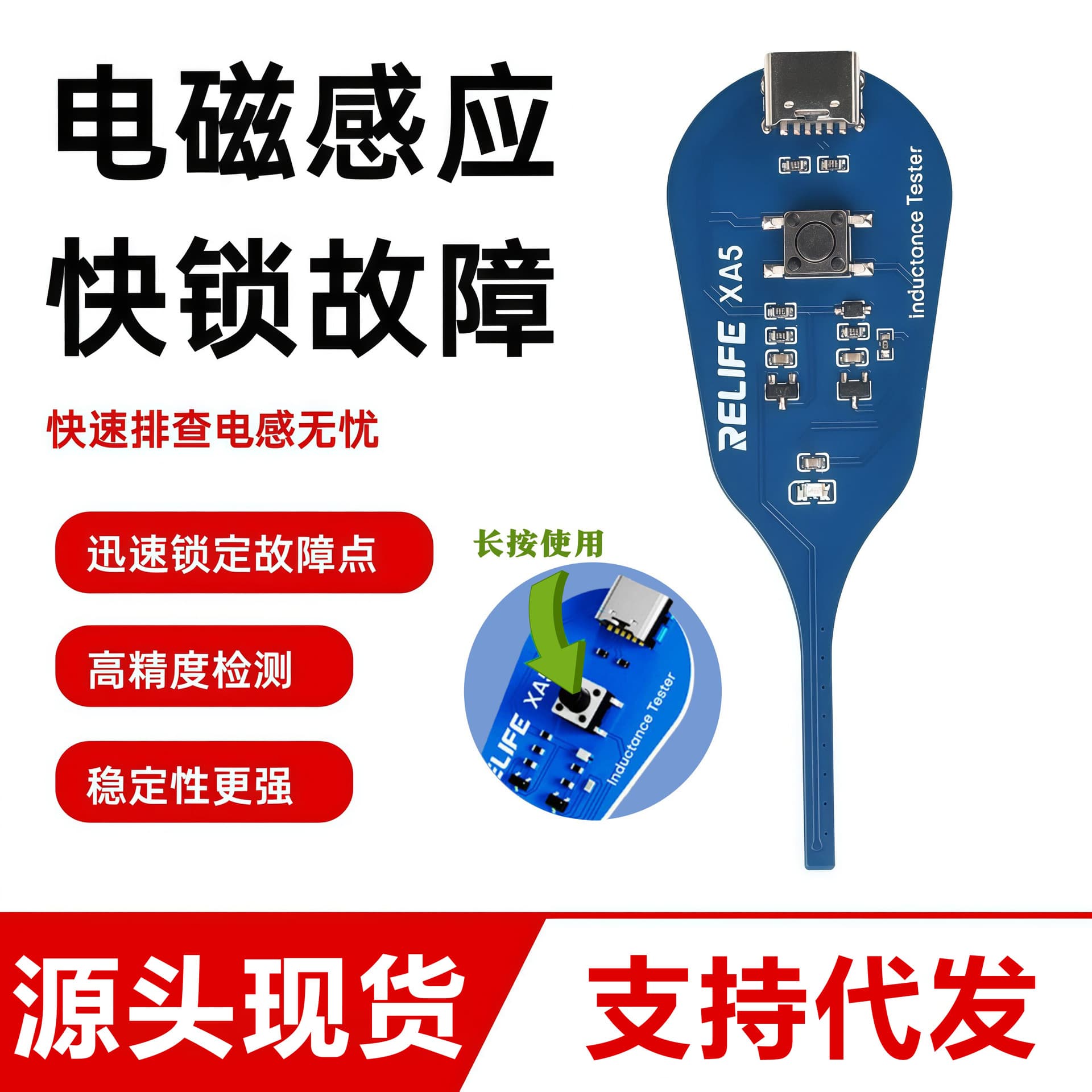Inductance Tester Electromagnetic Induction Inductance Detection Tool Fast Fault Diagnosis Motherboard Wire Home Use Coil Tester