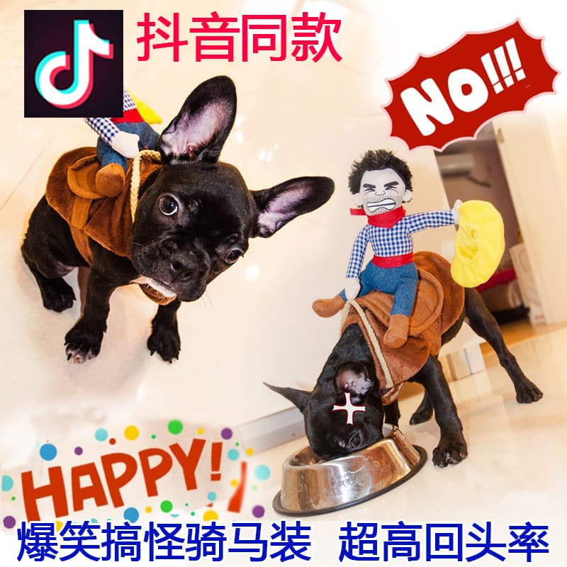 Pet Dog Cowboy Costume Outfit for Halloween, Western Style Jacket, Trendy Wear