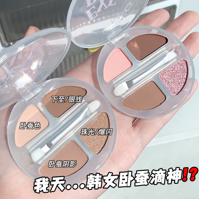 MGL four-color Silkworm Palette, delicate and natural on the eyes, not easy to remove makeup, long-lasting pearlescent matte eyeshadow Lying Silkworm Palette