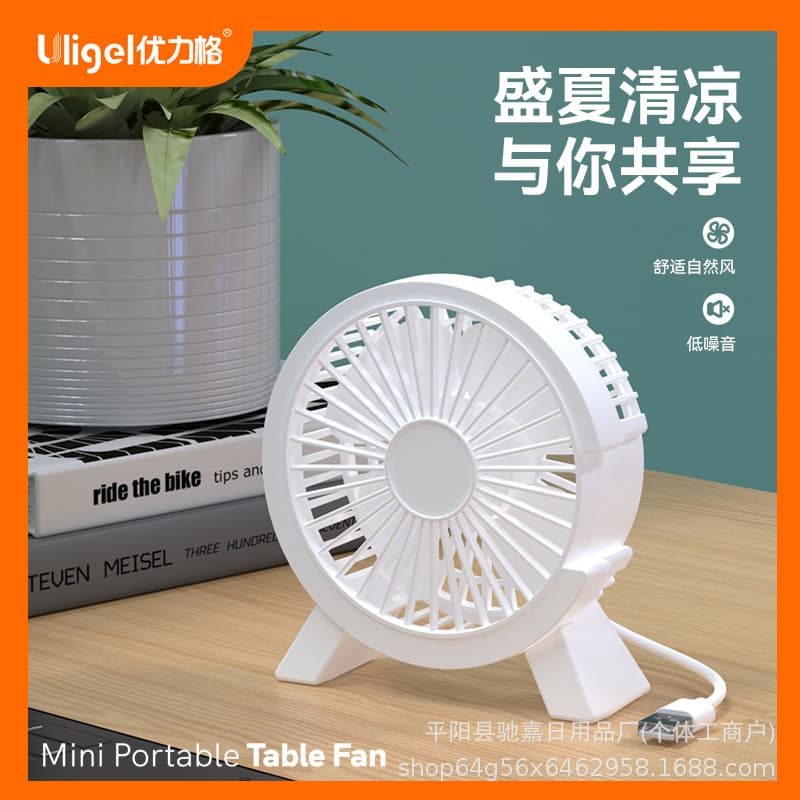 Mini Portable Desktop Fan High Wind Power USB Charging Small Fan Quiet Design for Students Dormitory Plastic Material