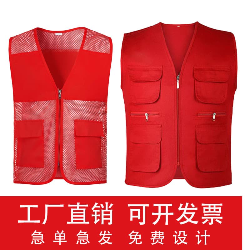 Custom Volunteer Vests with Printing and Logos, Summer Mesh Work Uniforms, Workwear, Fishing Net Children's Vests, Vest Jackets