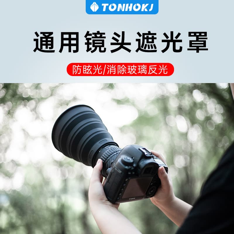 Universal Lens Hood Anti-Glare Shade for Phone, Mirrorless, DSLR Cameras, Anti-Reflection Silicone Lens Protector