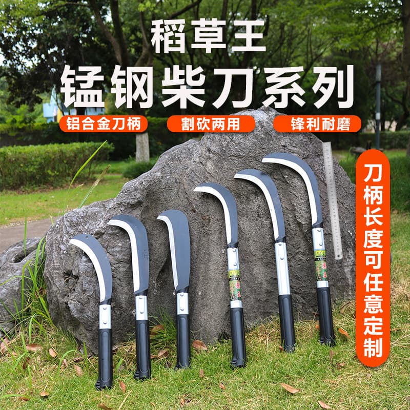 Factory Direct Household Garden Agricultural Mowing Manganese Steel Sickle Scythe Rice Harvesting Wooden Handle Chopping Knife