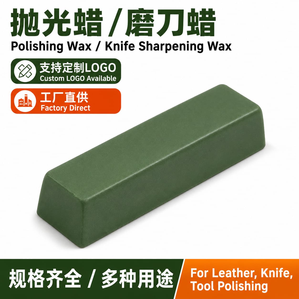 Household Knife Sharpener Wax Block Mirror Polishing Wax Knife Sharpening Paste Skinning Engraving Sharpening Oil Edge Grinding