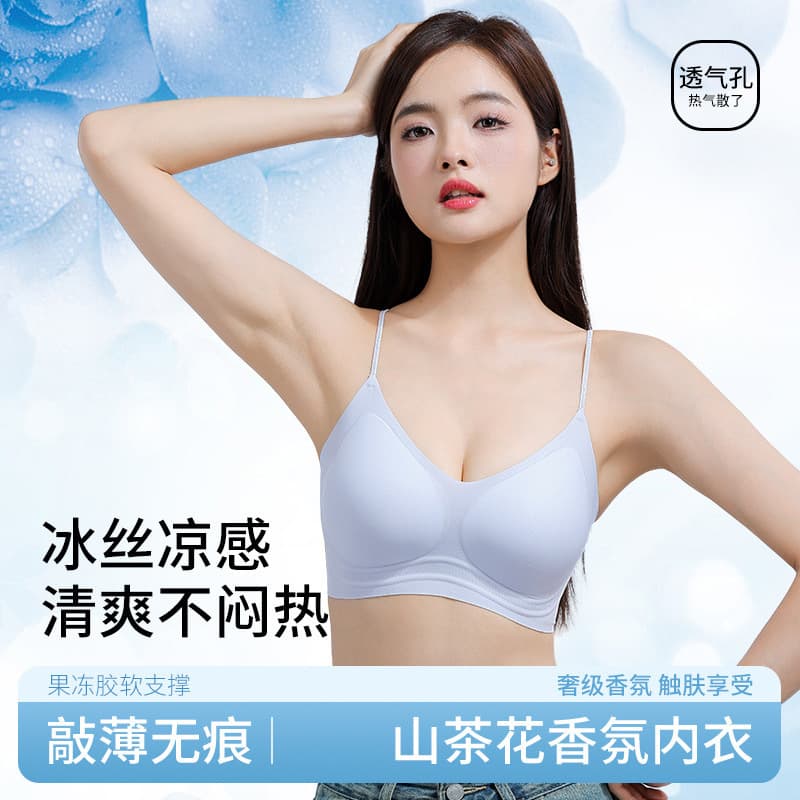 2025 new camellia fragrance cooling bra for women, summer seamless anti-gravity back-beautiful wire-free bra