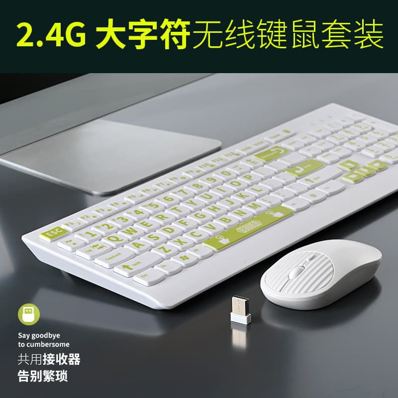 Wireless Senior Keyboard Large Print Version Large Characters Suitable for Elderly and Visually Impaired Office Wireless Keyboard and Mouse