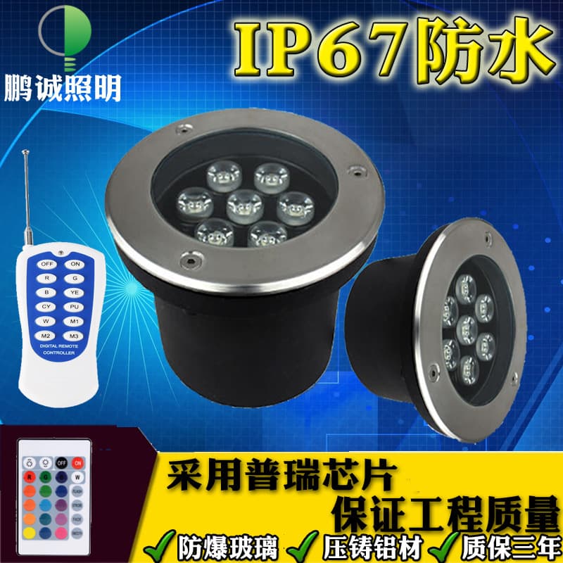 LED round and square in-ground light, RGB lawn spotlight, landscape remote control seven-color in-ground light, 3W, 6W, 9W, 12W, 15W in-ground spotlight