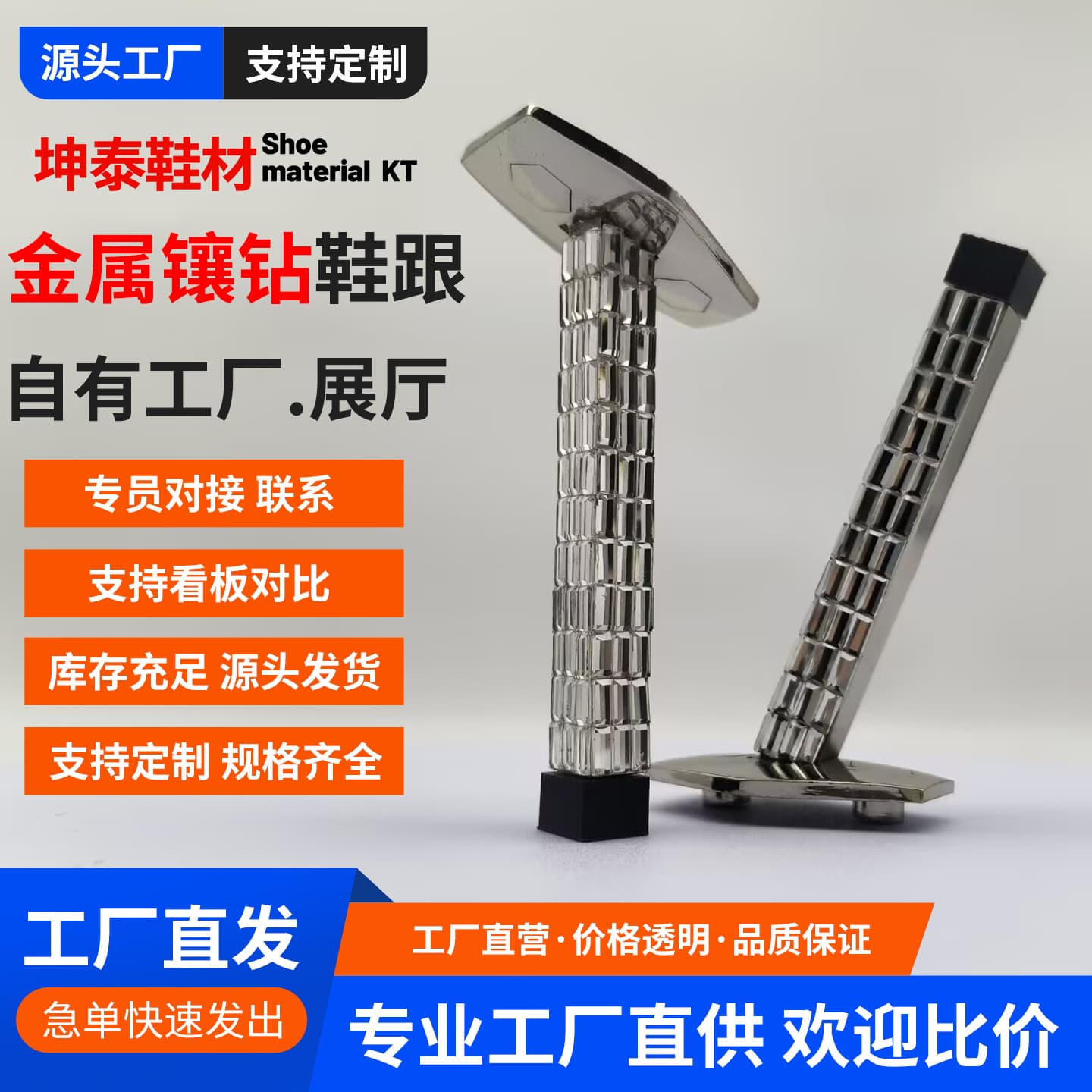New export-grade high heels with rhinestone design, women's shoes, metal iron with shiny diamond material, factory wholesale.