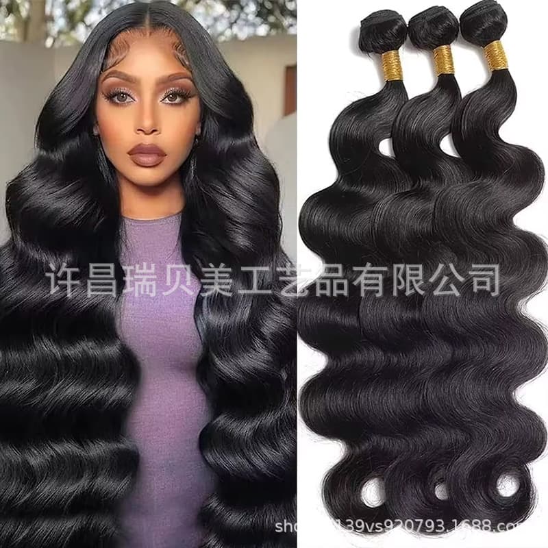 Cross-border ready-made wig Body Wave Bundles Human hair 50g human hair curtain hair bundle