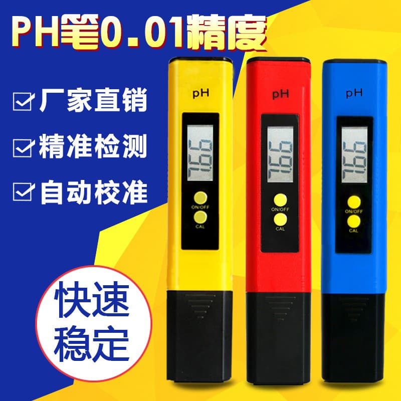 pH Test Pen Cross-border Supply Acidimeter Water Quality Analyzer Portable Water Acidity and Alkalinity Test Pen