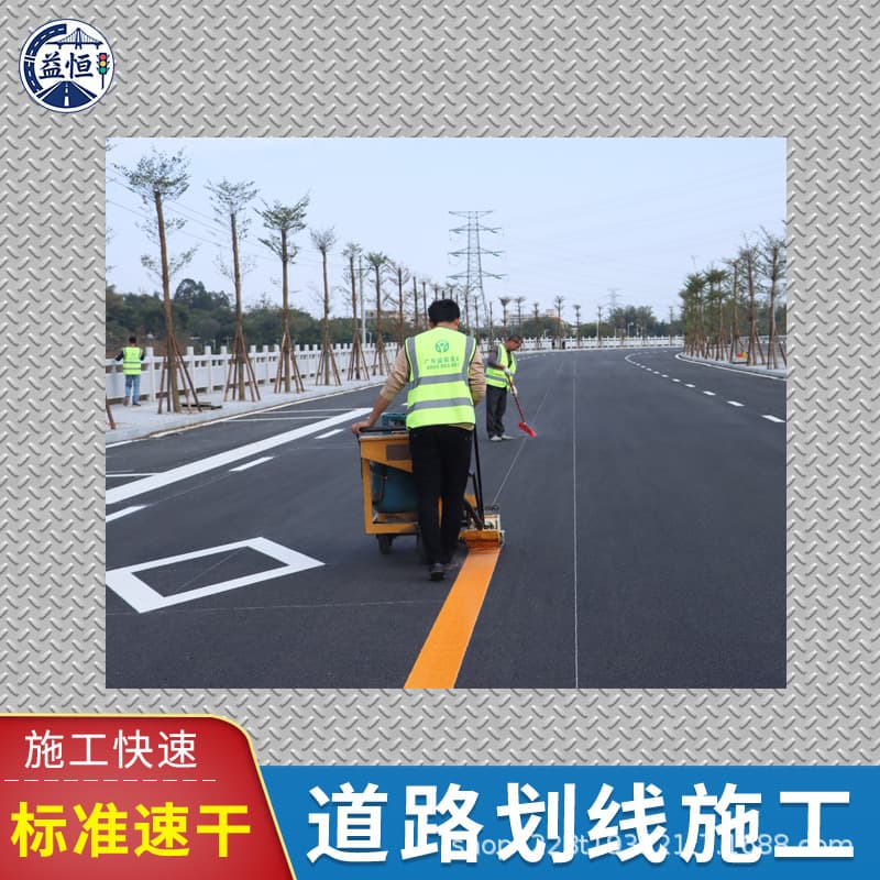 Road Marking Construction Service for Municipal Roads, Factory Areas, Residential Communities, Parking Lots, and Fire Lanes by Professional Construction Team
