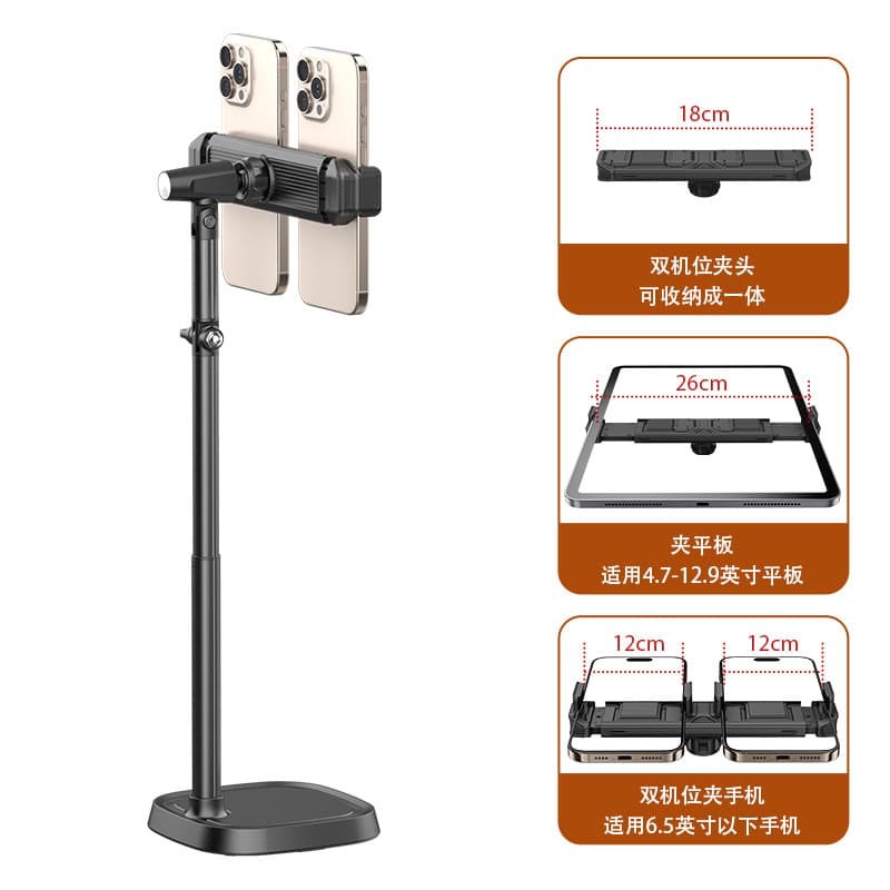 Boneruy Free Adjustable Overhead and Low-Angle Live Streaming Stand Desktop Phone Holder for Watching Shows and Studying