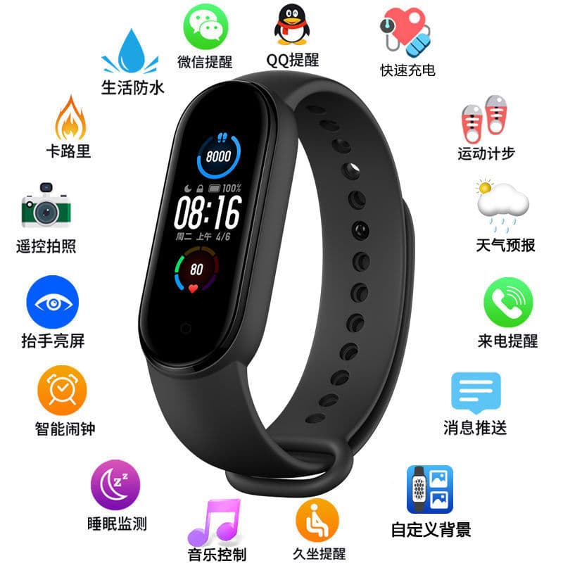 Hot-selling M5 smart bracelet for men, measuring blood pressure and heart rate, with a color screen, Bluetooth pedometer, and suitable for women.
