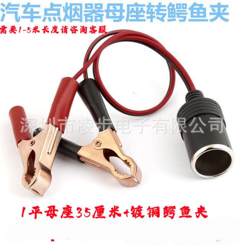 Factory Supply 12V Battery Connection Cable, Extension Cable Car Battery Clamp to Cigarette Lighter, Emergency Battery Cable