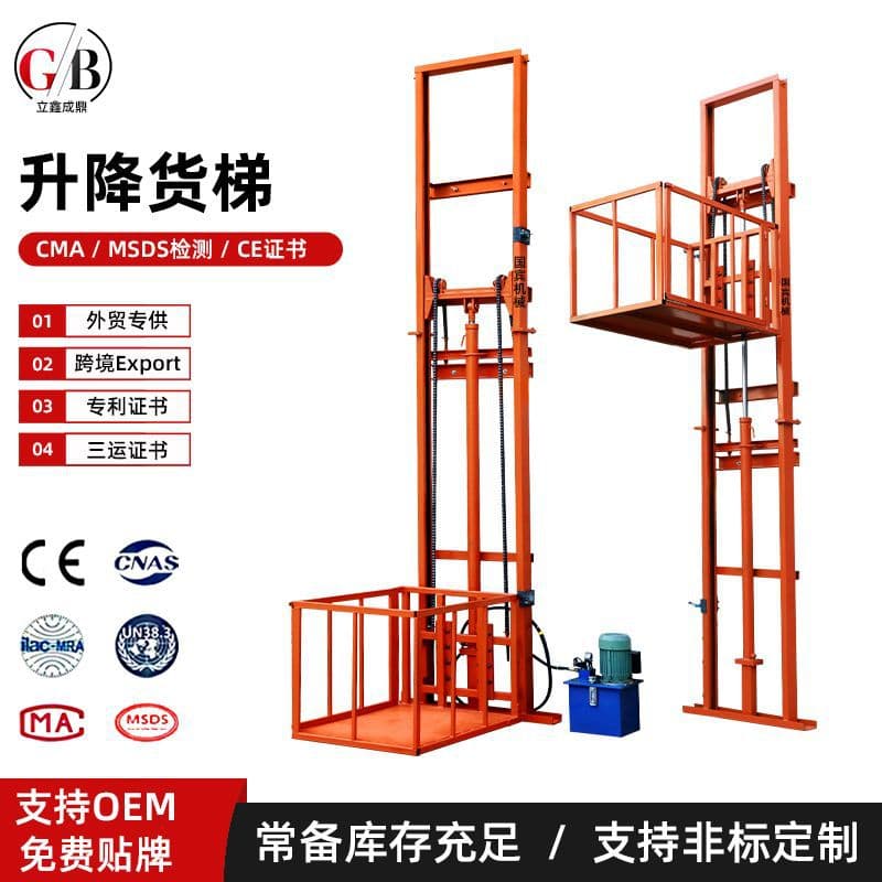 Load Capacity 1-ton Single Guide Rail Type Hydraulic Lifting Cargo Elevator 500kg Electric Wire Rope Traction Cargo Elevator Industrial Elevator