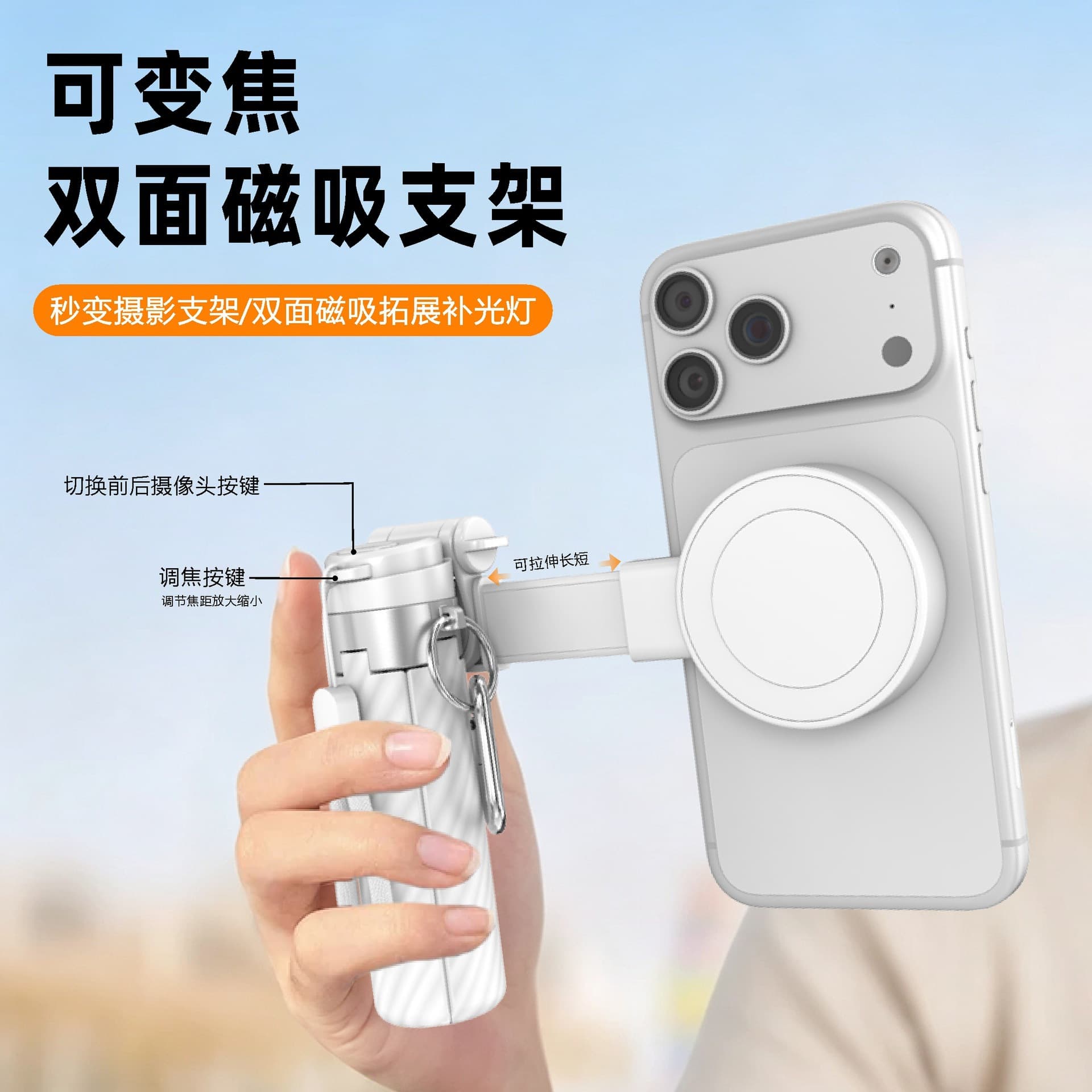 Cross-border New T29-C Dual-sided Magnetic Zoom Mini Selfie Stick Tripod Four-legged Stand Photography Selfie Live Streaming Bracket