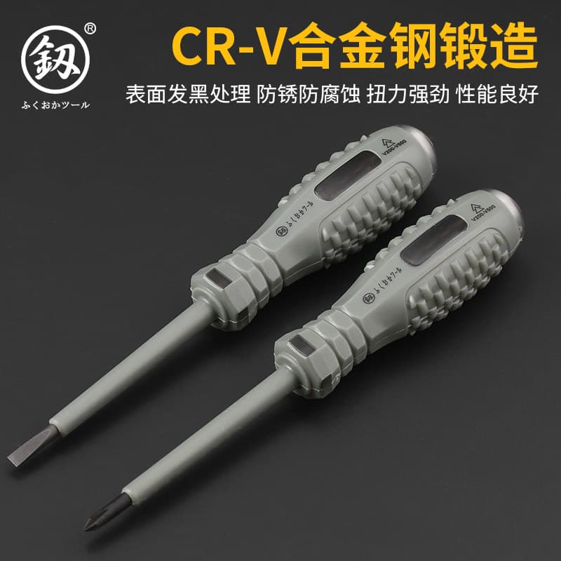 Japan Fukuoka Multifunctional Voltage Tester Screwdriver Electrician Tool Cross Voltage Tester German Import Voltage Tester