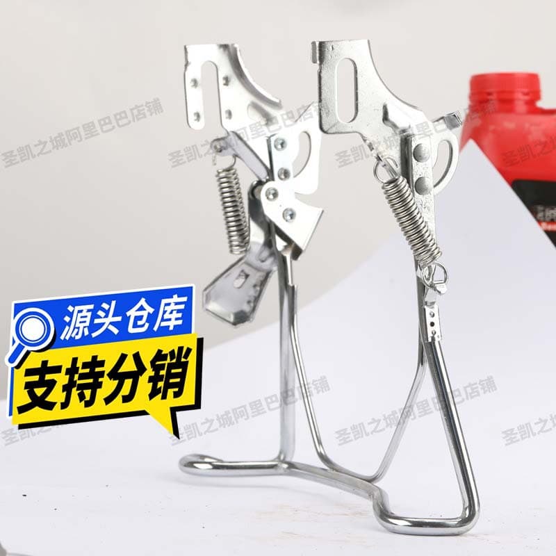 Electric Scooter Rear Double Stand, Electric Bicycle Rear Wheel Dual Support, Universal Rear Kickstand for E-bike