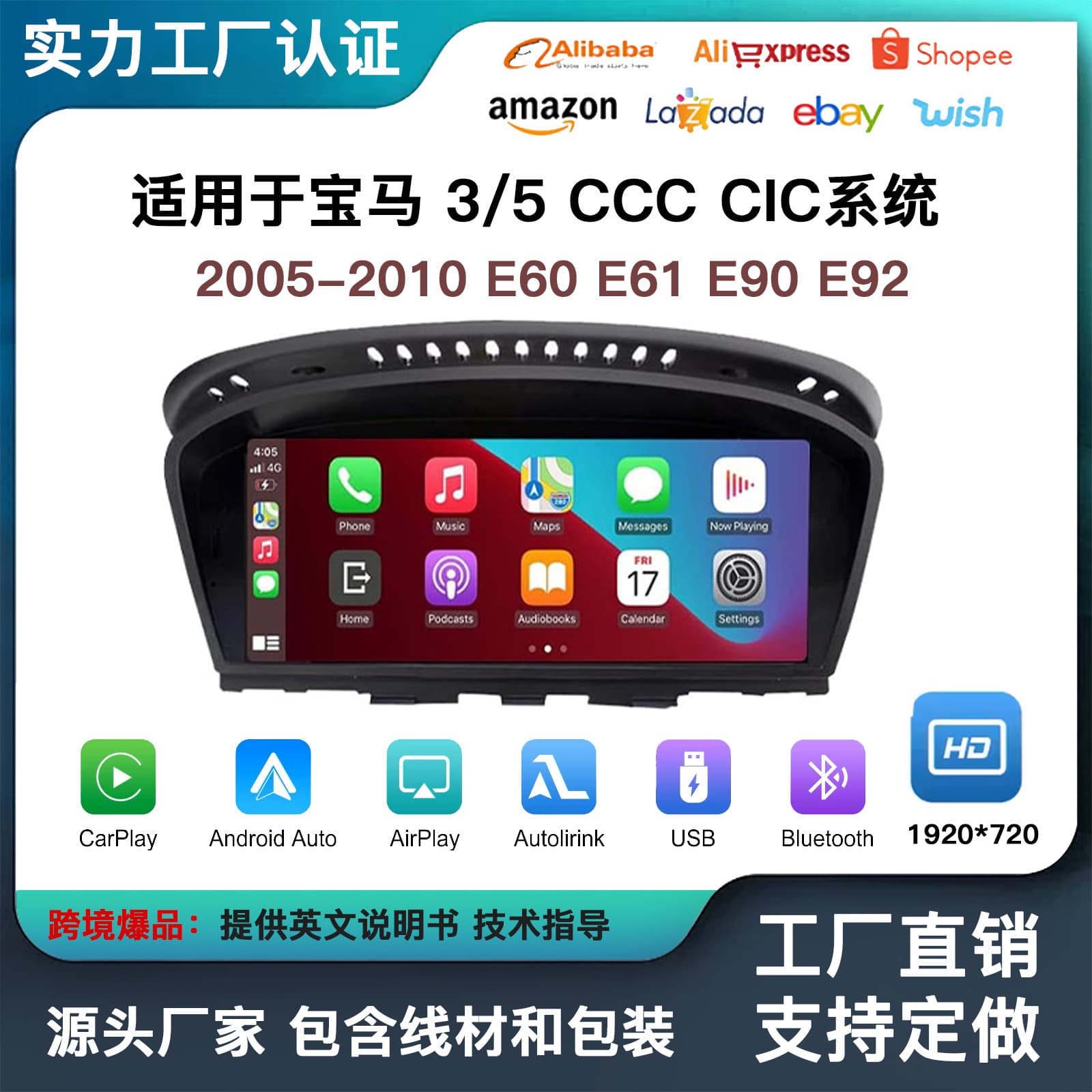 Compatible with BMW wireless CarPlay multimedia screens for 3 and 5 series, E60, E61, E90, E92 CCC CIC