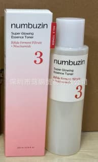 Cross-border exclusive supply numbuzi Tone Up Cream. 9NAD+ Eye Cream 1 Liquid Ultrasonic Essence Eye Cream 3+ Essence Full Set