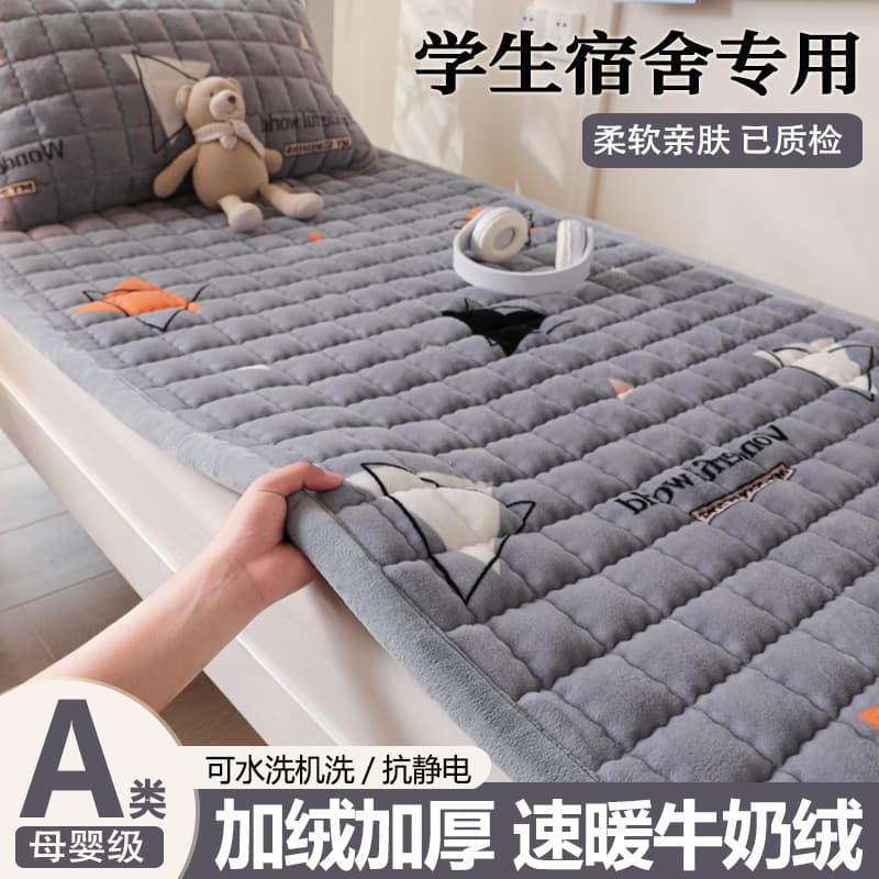 Winter Flannel Student Dorm Single 90x190cm Milk Fleece Mattress Soft Pad, Foldable Quilt and Bed Cover