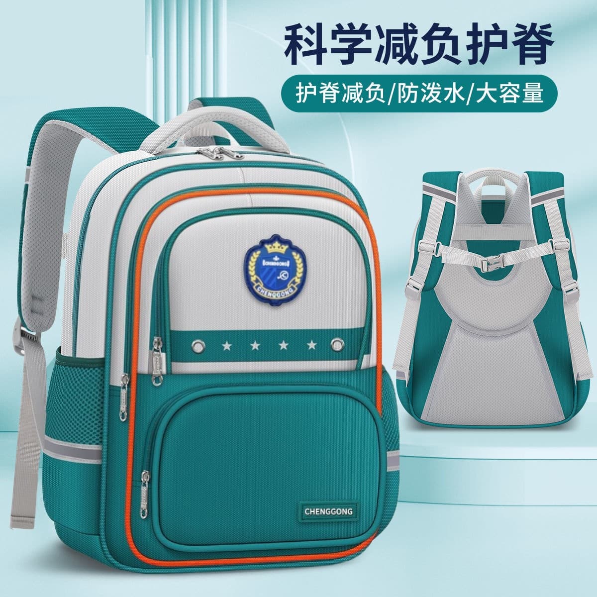 New style elementary school students, junior high school students, grades 3-6, good-looking, high-quality backpacks for boys and girls, internet celebrity schoolbags