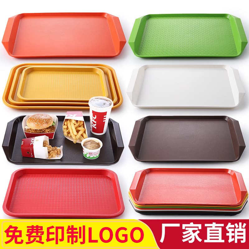 Plastic Tray Rectangular Fast Food Tray Hamburger Plate Hotel Serving Tea Tray Commercial Canteen Restaurant Plate