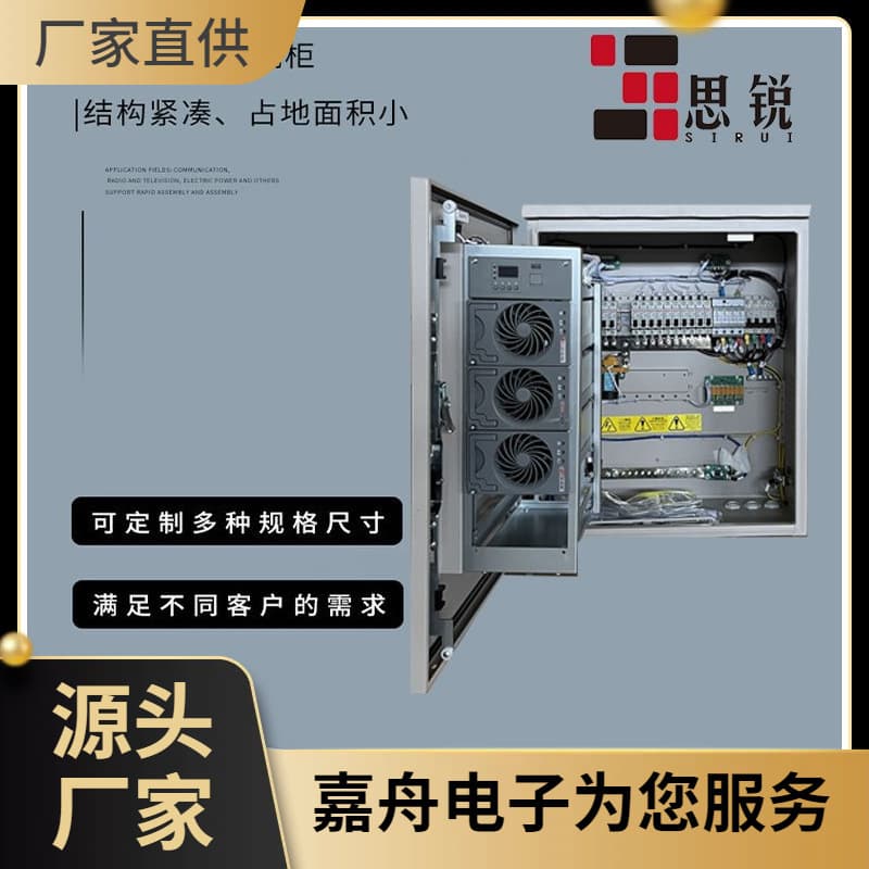Power Source Communication Wall-Mounted Power Cabinet, Outdoor 200A Outdoor Wall-Mounted Power Cabinet