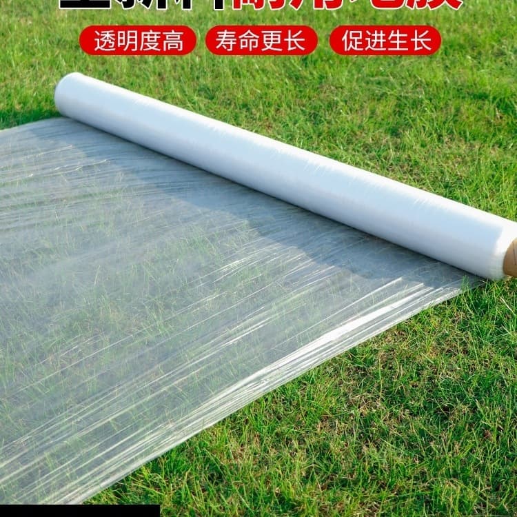 White agricultural mulch film for heat preservation and moisture retention; white plastic film for greenhouses; black engineering film for overwintering vegetables and seeds.