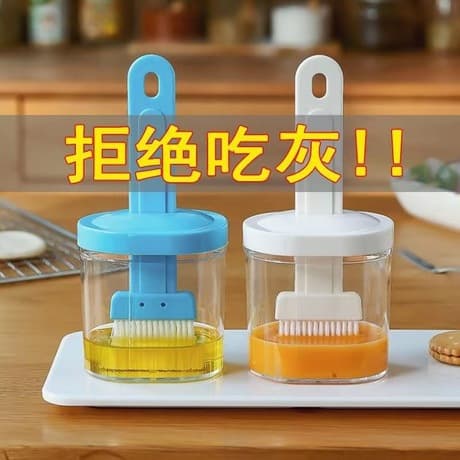 Oil brush for kitchen pancake, home use high-temperature resistant silicone food brush, sauce barbecue oil brush, press-type with bottle integrated