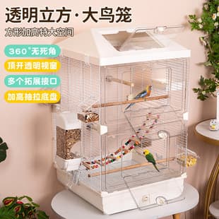 Raised Transparent Bird Cage Parrot Villa Cage for Budgie Cockatiel Extra Large Home Villa Large Space Viewing Cage