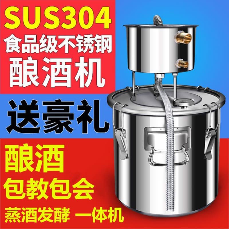 Small household distillation equipment for brewing spirits, distilling spirits, and making baijiu (Chinese liquor) and spirits. We also offer consignment services.