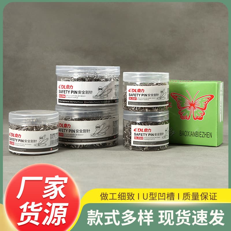 Office stationery anti-rust bright nickel safety pins canned paper clips school supplies pins paper clips
